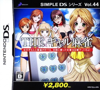Simple DS Series Vol. 44 - The Gal Mahjong - Nintendo DS (NDS) rom